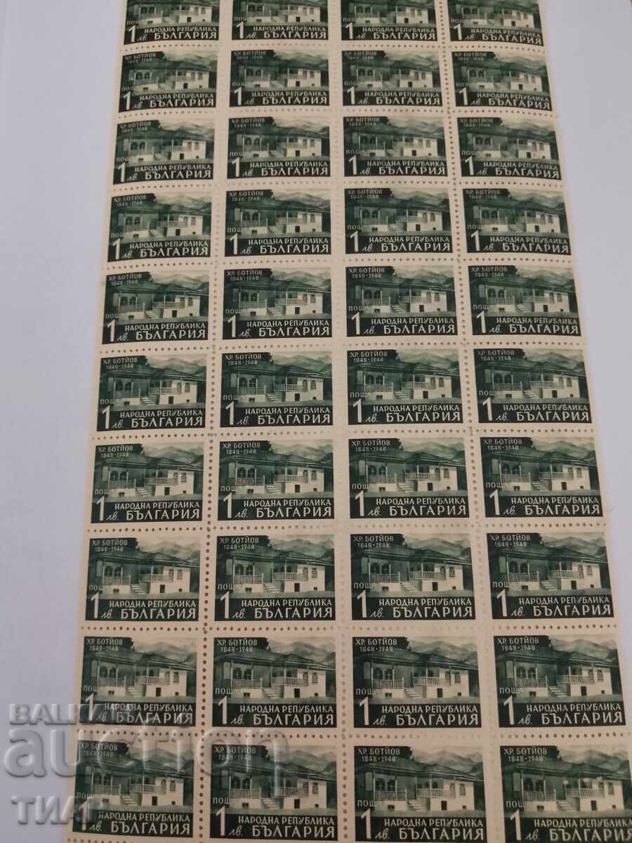 Postage stamps Bulgaria -0.01 cents