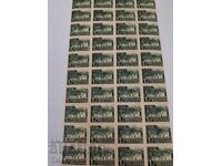 Postage stamps Bulgaria -0.01 cents