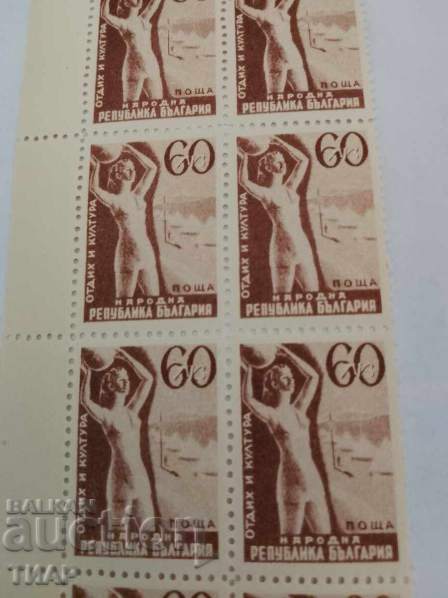 Postage stamps Bulgaria -0.01 cents with price 0.65 BGN | € 0.33 Postage stamps Bulgaria -0.01 cents with price 0.65 BGN | € 0.33