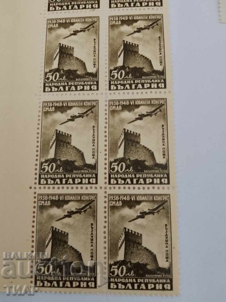 Postage stamps Bulgaria -0.01 cents with price 1.01 BGN | € 0.52 Postage stamps Bulgaria -0.01 cents with price 1.01 BGN | € 0.52