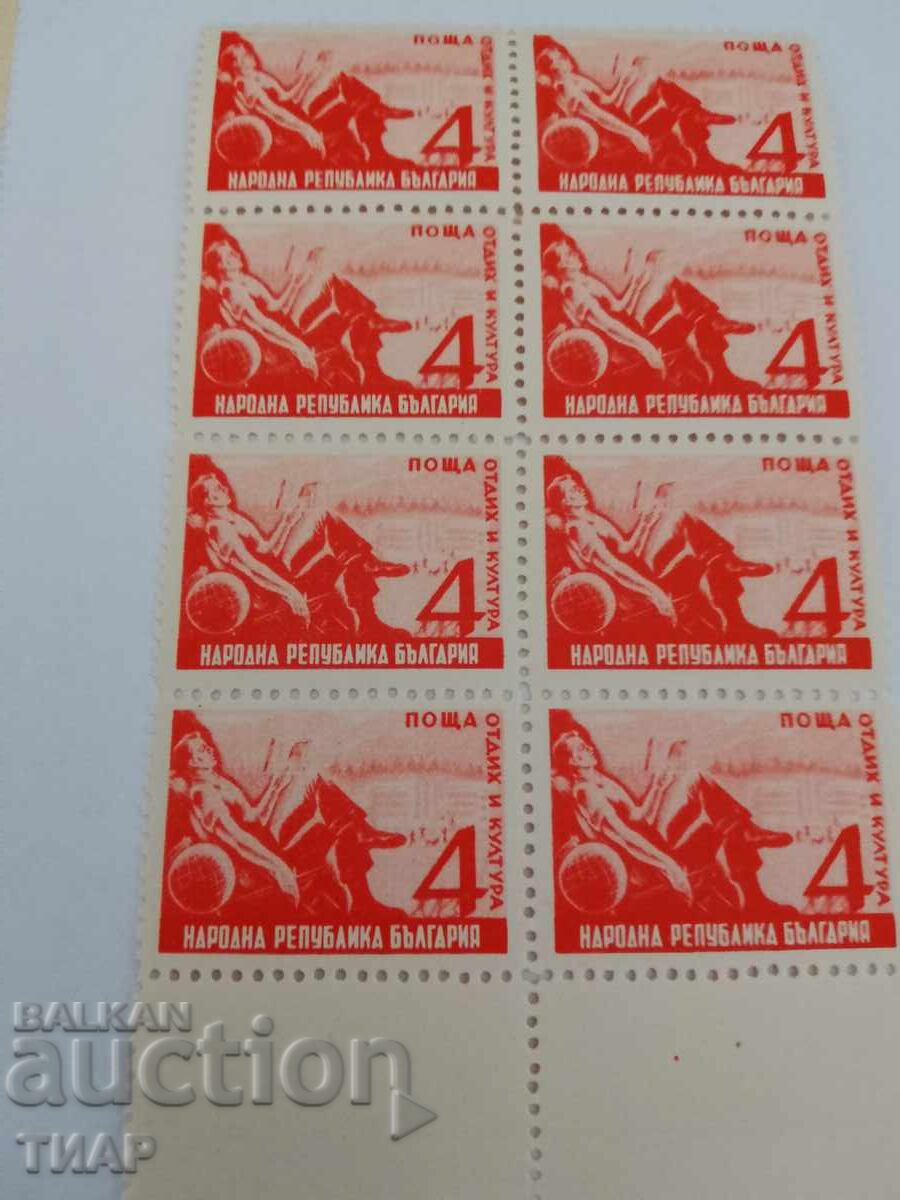 Auction Postage stamps Bulgaria -0.01 cents Auction Postage stamps Bulgaria -0.01 cents