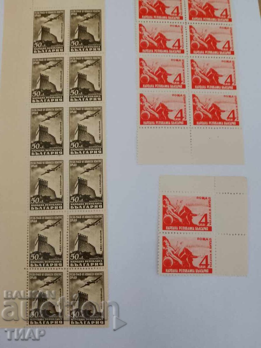 Postage stamps Bulgaria -0.01 cents Postage stamps Bulgaria -0.01 cents