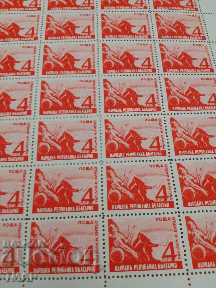 timbre poștale Bulgaria -0,01 cenți cu preț 1.51 BGN | € 0.77 timbre poștale Bulgaria -0,01 cenți cu preț 1.51 BGN | € 0.77