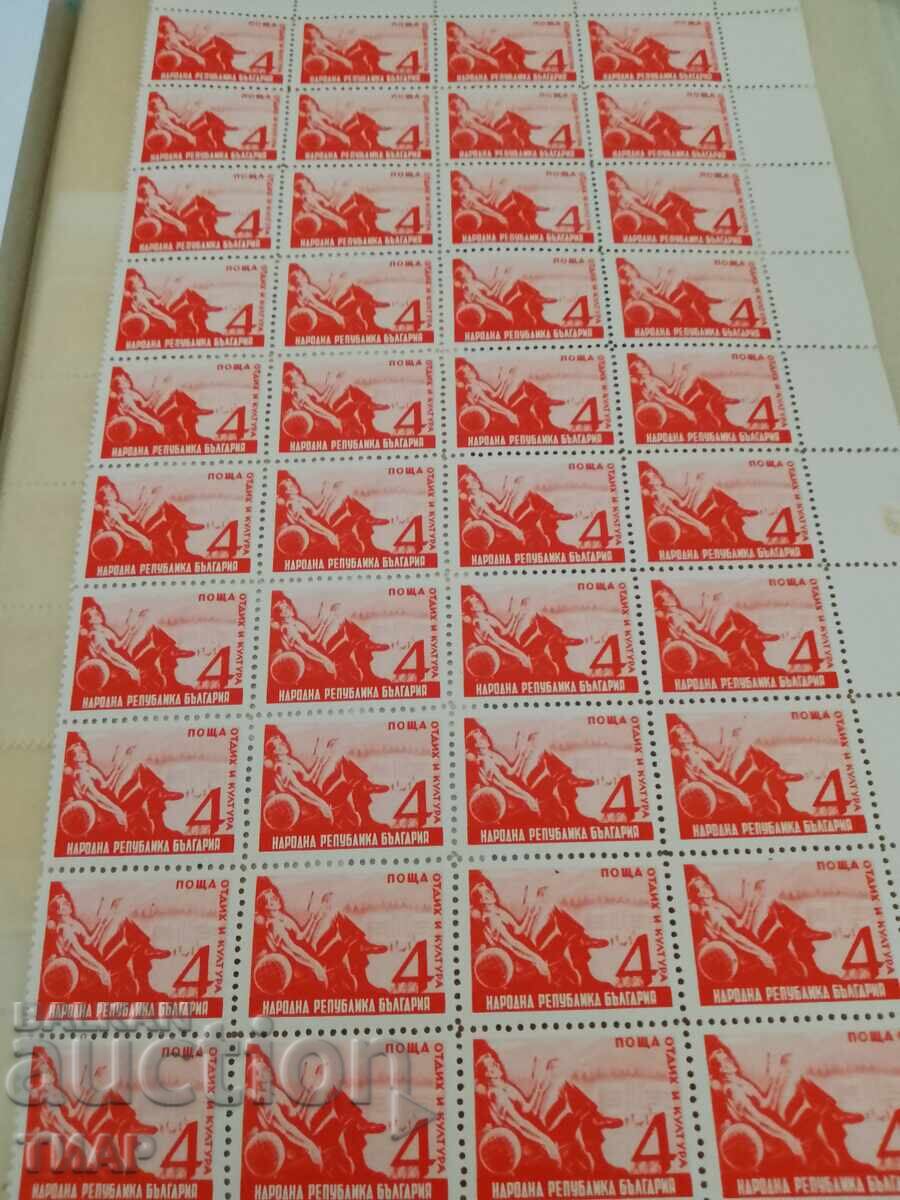 timbre poștale Bulgaria -0,01 cenți timbre poștale Bulgaria -0,01 cenți