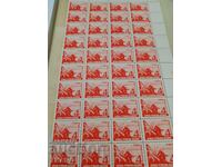 Postage stamps Bulgaria -0.01 cents