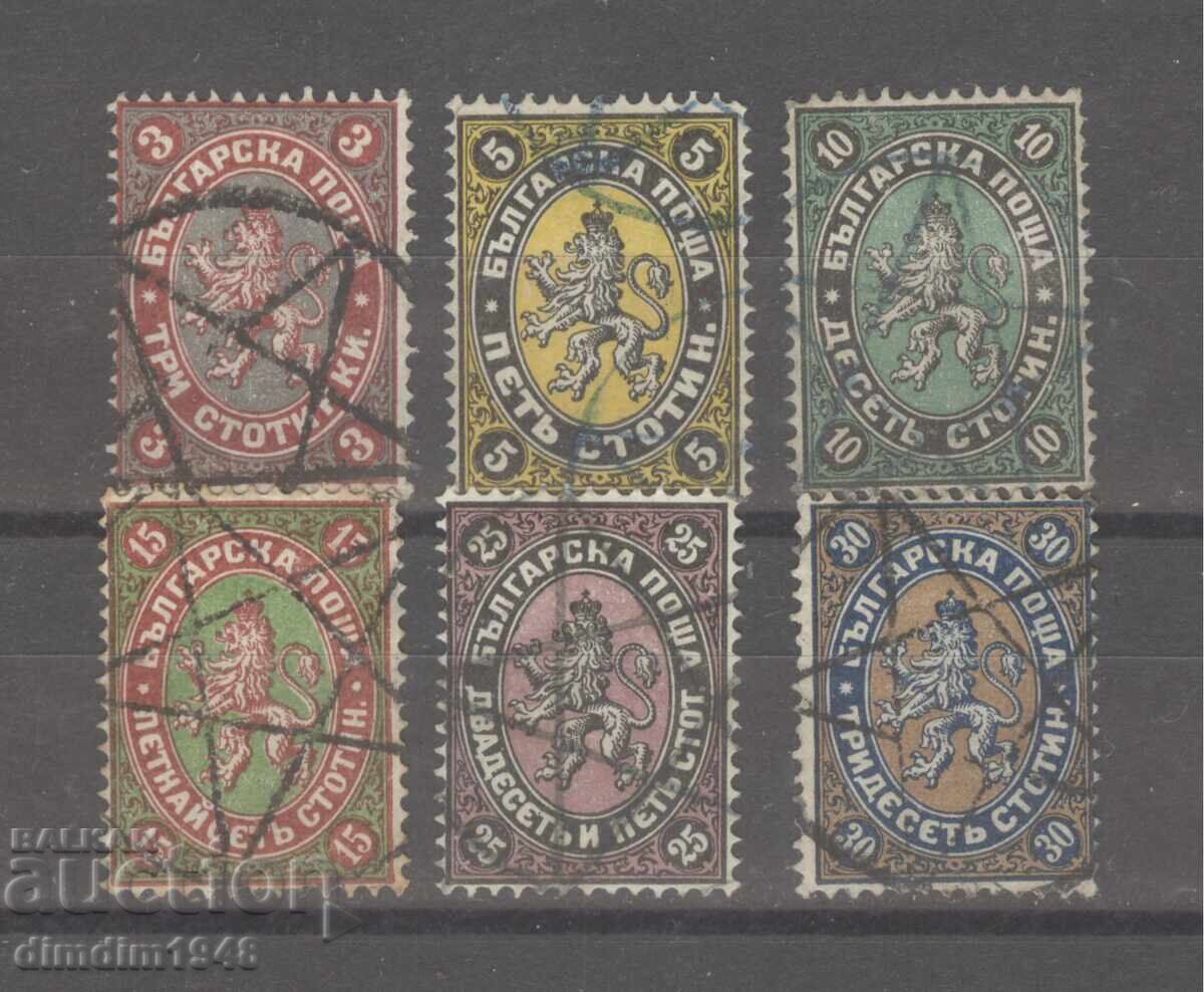 Bulgaria - Classic Tsar's Post with Stamp