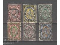 Bulgaria - Clasic Poștă Țaristă cu ștampilă