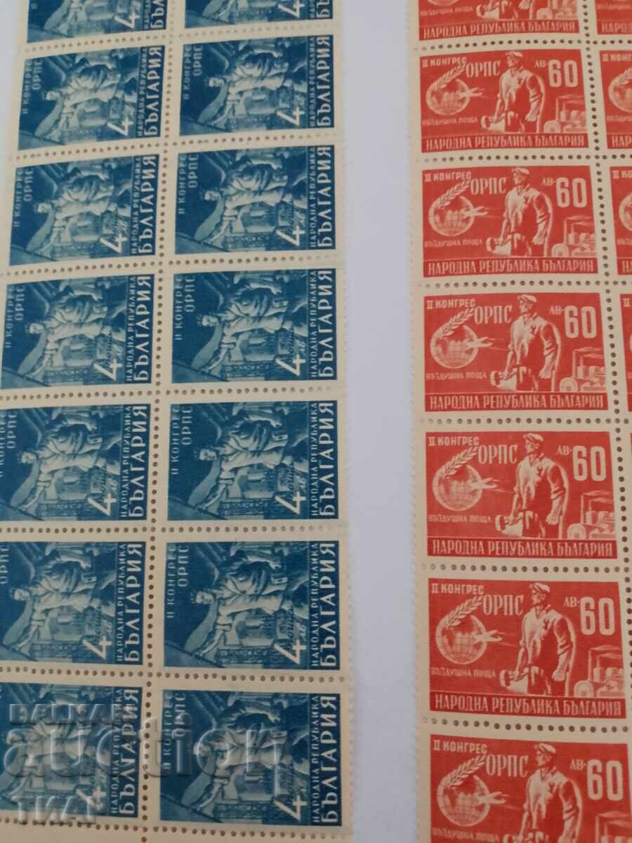 Postage stamps Bulgaria -0.01 cents with price 1.51 BGN | € 0.77