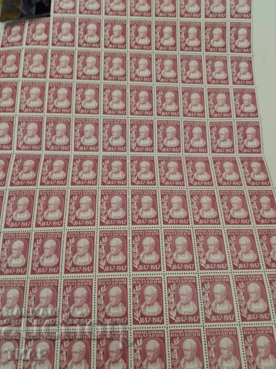 timbre poștale Bulgaria -0,01 cenți cu preț 6.50 BGN | € 3.32 timbre poștale Bulgaria -0,01 cenți cu preț 6.50 BGN | € 3.32