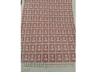 Postage stamps Bulgaria -0.01 cents