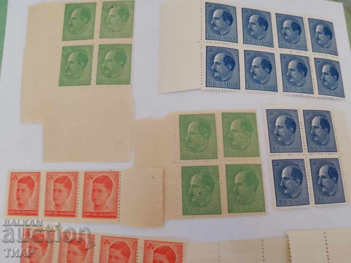 Postage stamps Bulgaria -0.01 cents with price 2.61 BGN | € 1.33 Postage stamps Bulgaria -0.01 cents with price 2.61 BGN | € 1.33