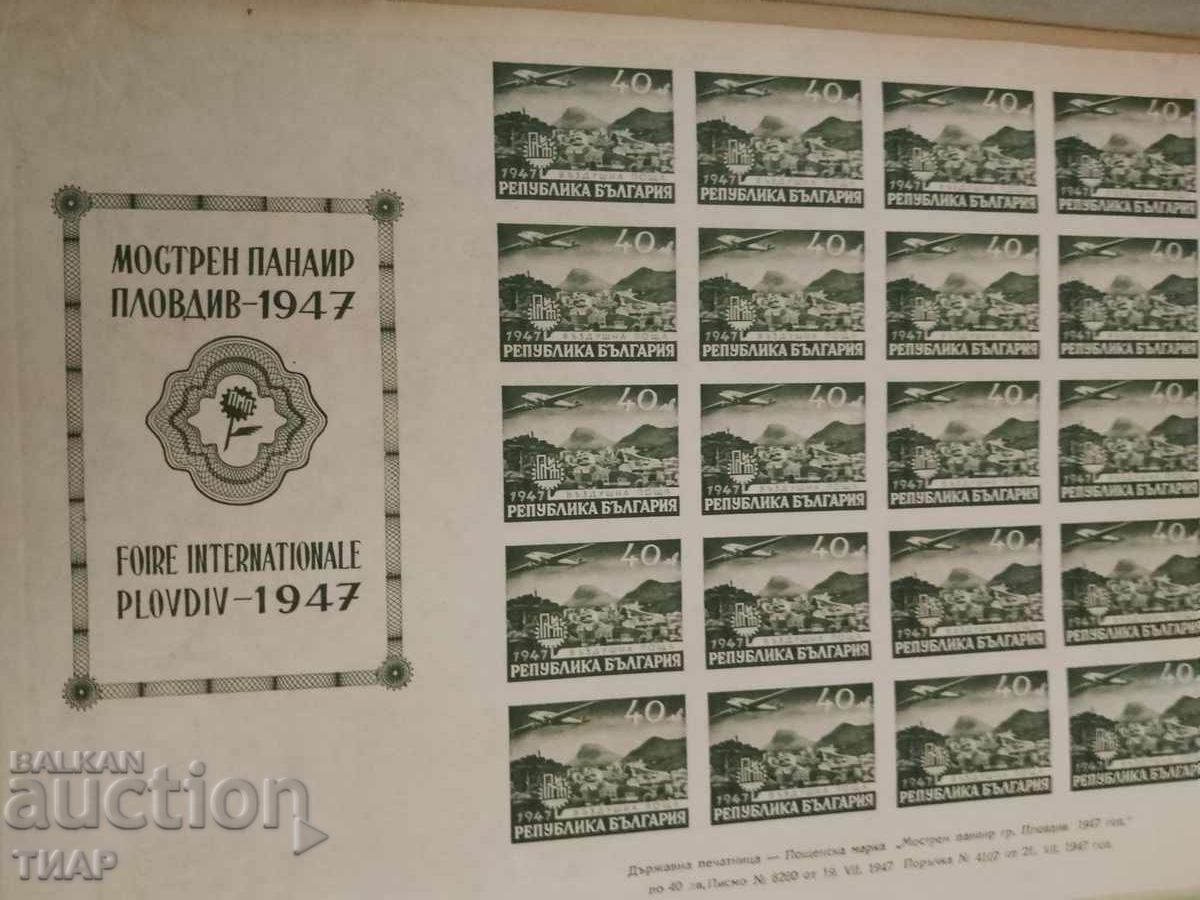 Postage stamps Bulgaria -0.01 cents Postage stamps Bulgaria -0.01 cents