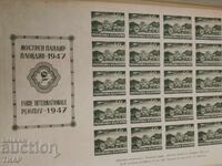 Postage stamps Bulgaria -0.01 cents