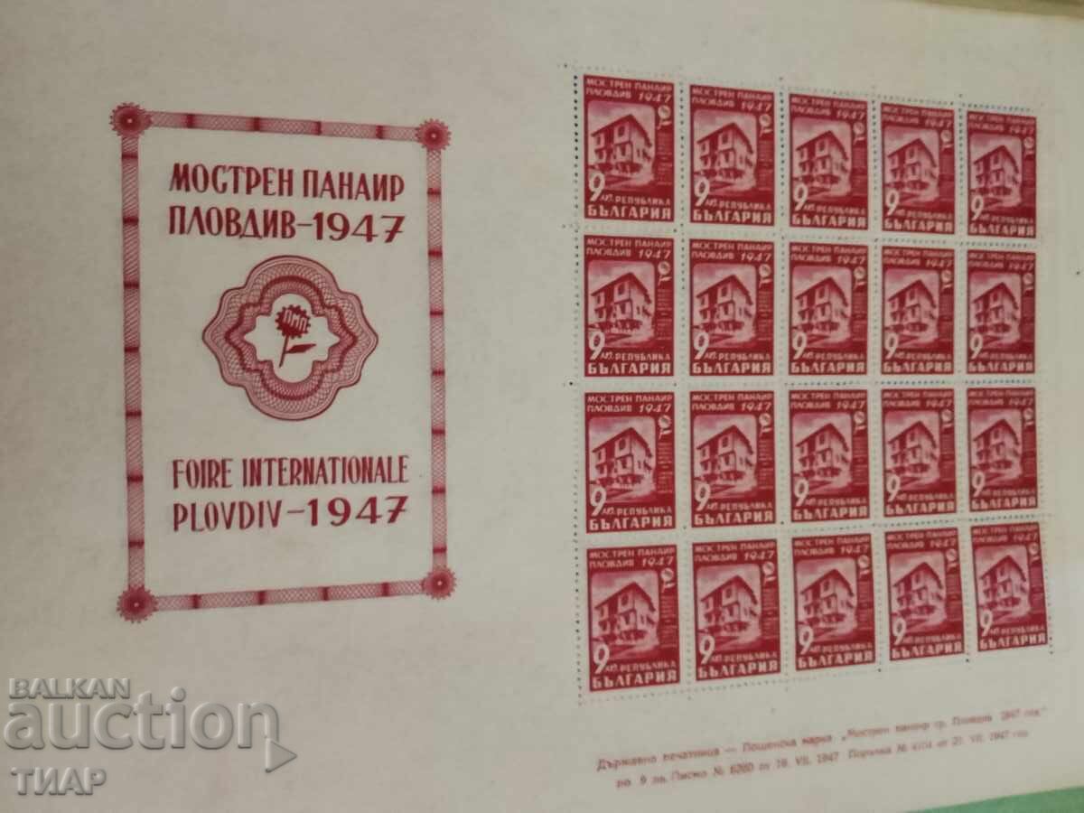 Postage stamps Bulgaria -0.01 cents Postage stamps Bulgaria -0.01 cents
