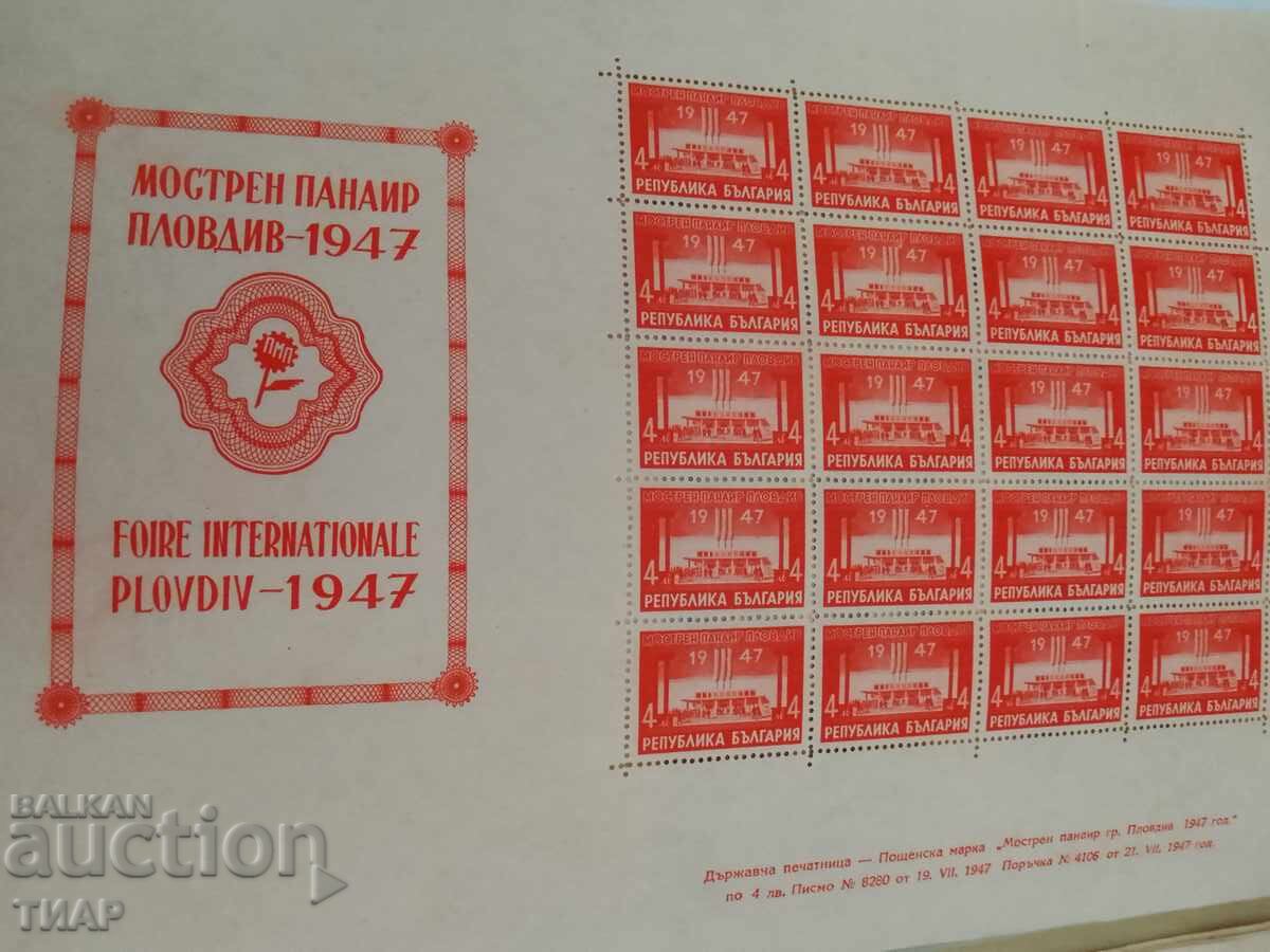 Postage stamps Bulgaria -0.01 cents Postage stamps Bulgaria -0.01 cents