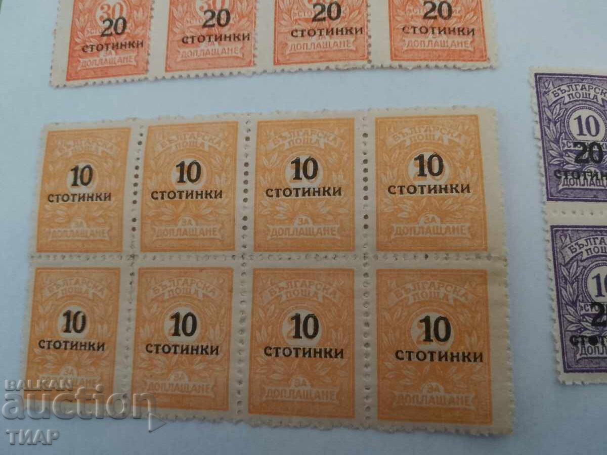 Postage stamps Bulgaria -0.01 cents with price 3.52 BGN | € 1.80 Postage stamps Bulgaria -0.01 cents with price 3.52 BGN | € 1.80