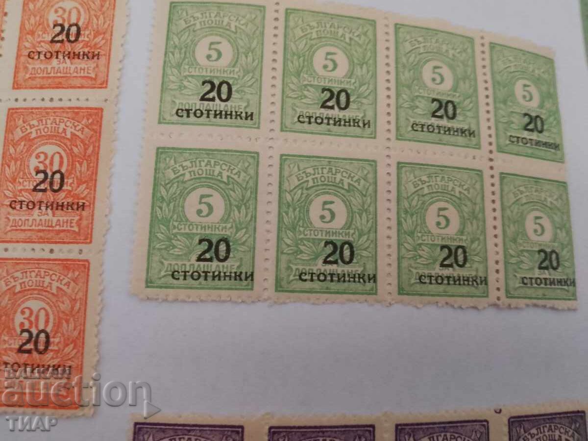 Delivery of Postage stamps Bulgaria -0.01 cents Delivery of Postage stamps Bulgaria -0.01 cents