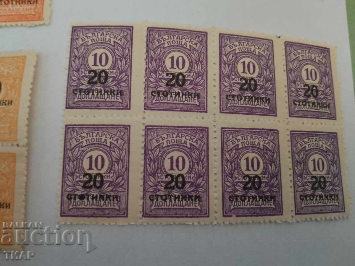 Postage stamps Bulgaria -0.01 cents - 5 Postage stamps Bulgaria -0.01 cents - 5
