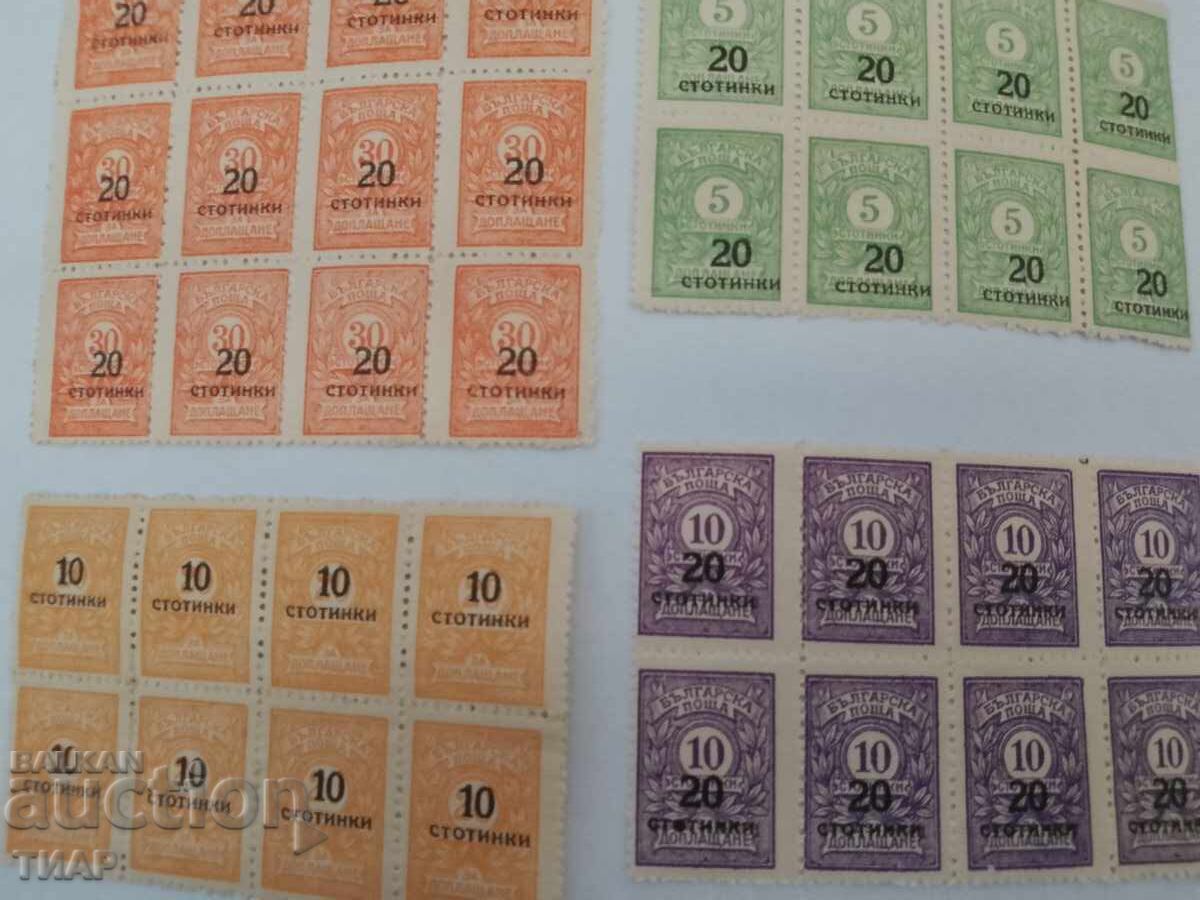 Postage stamps Bulgaria -0.01 cents Postage stamps Bulgaria -0.01 cents