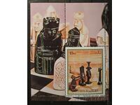 Fujairah 1973 Sports/Chess Block MNH