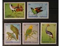 Manama 1969 Birds MNH