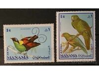 Manama 1969 Păsări MNH