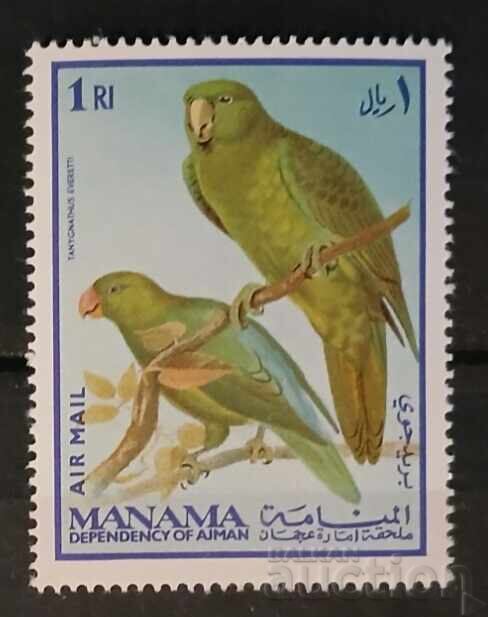 Manama 1969 Birds MNH