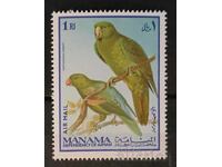 Manama 1969 Păsări MNH