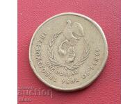 Австралия-1 долар 1986-международна година на мира