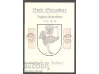 Германия WW2 - Страусберг Бл.3 с печат