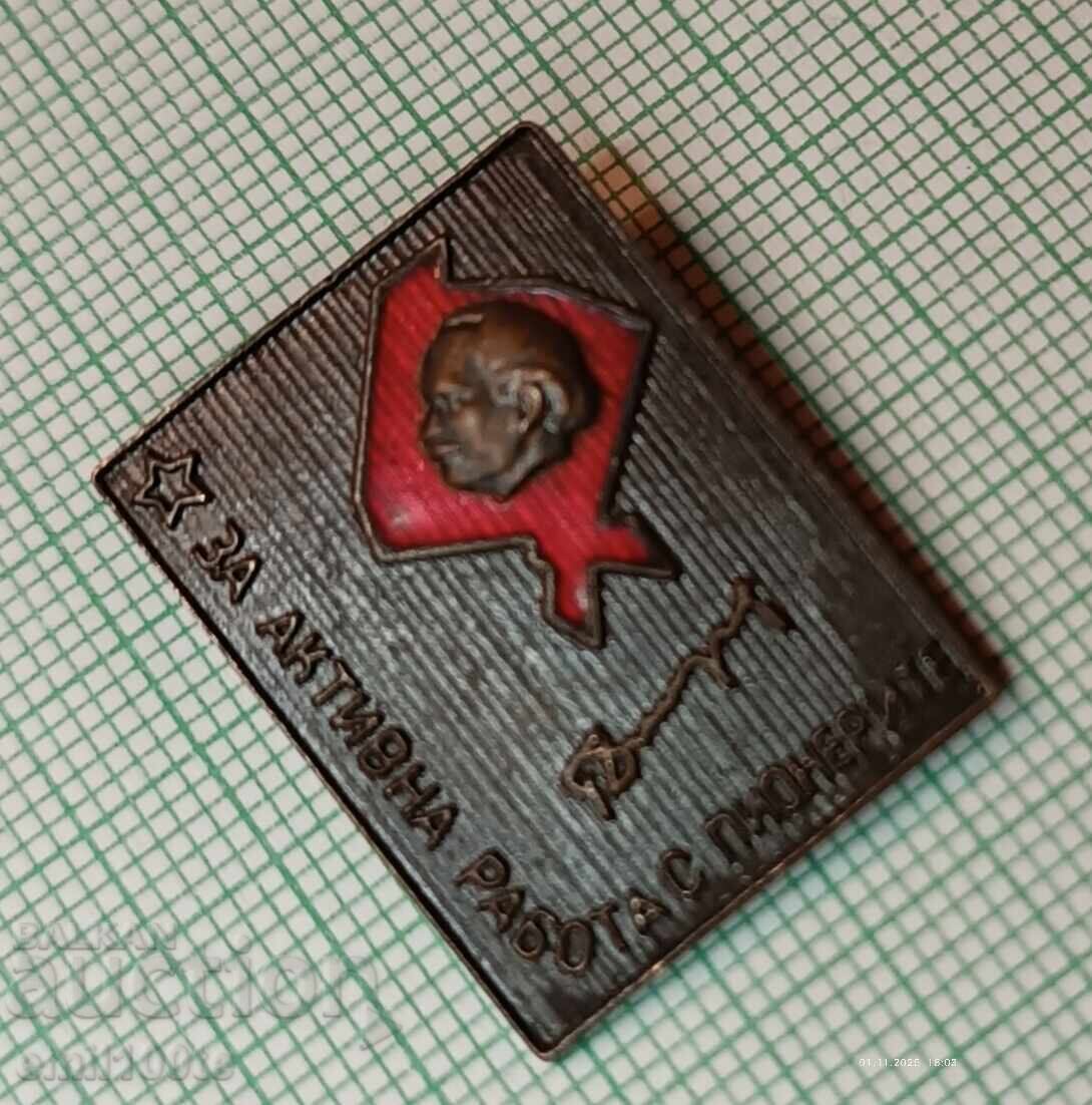 Παράδοση Σηματάκι - Για ενεργό εργασία με τους πρωτοπόρους