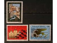 Μαρόκο 1972 Κτίρια MNH