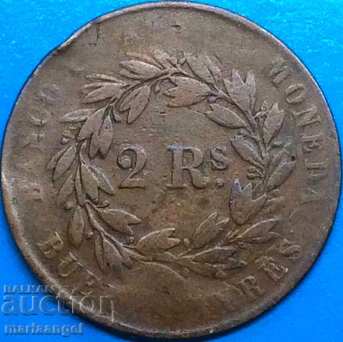 2 Ρεάλ 1861 Αργεντινή Μπουένος Άιρες 32mm χάλκινος - 5