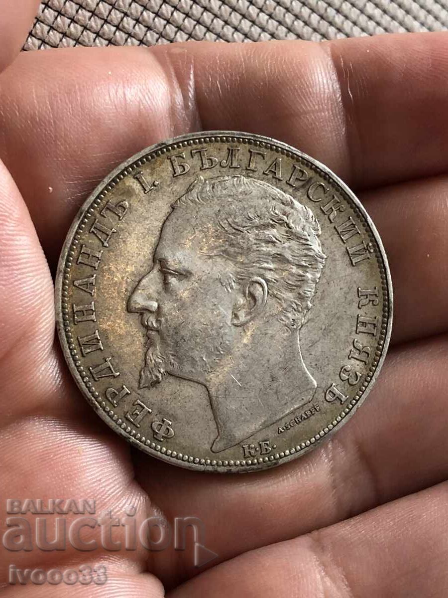 5 BGN 1894 with price 1333.00 BGN | € 681.55 5 BGN 1894 with price 1333.00 BGN | € 681.55