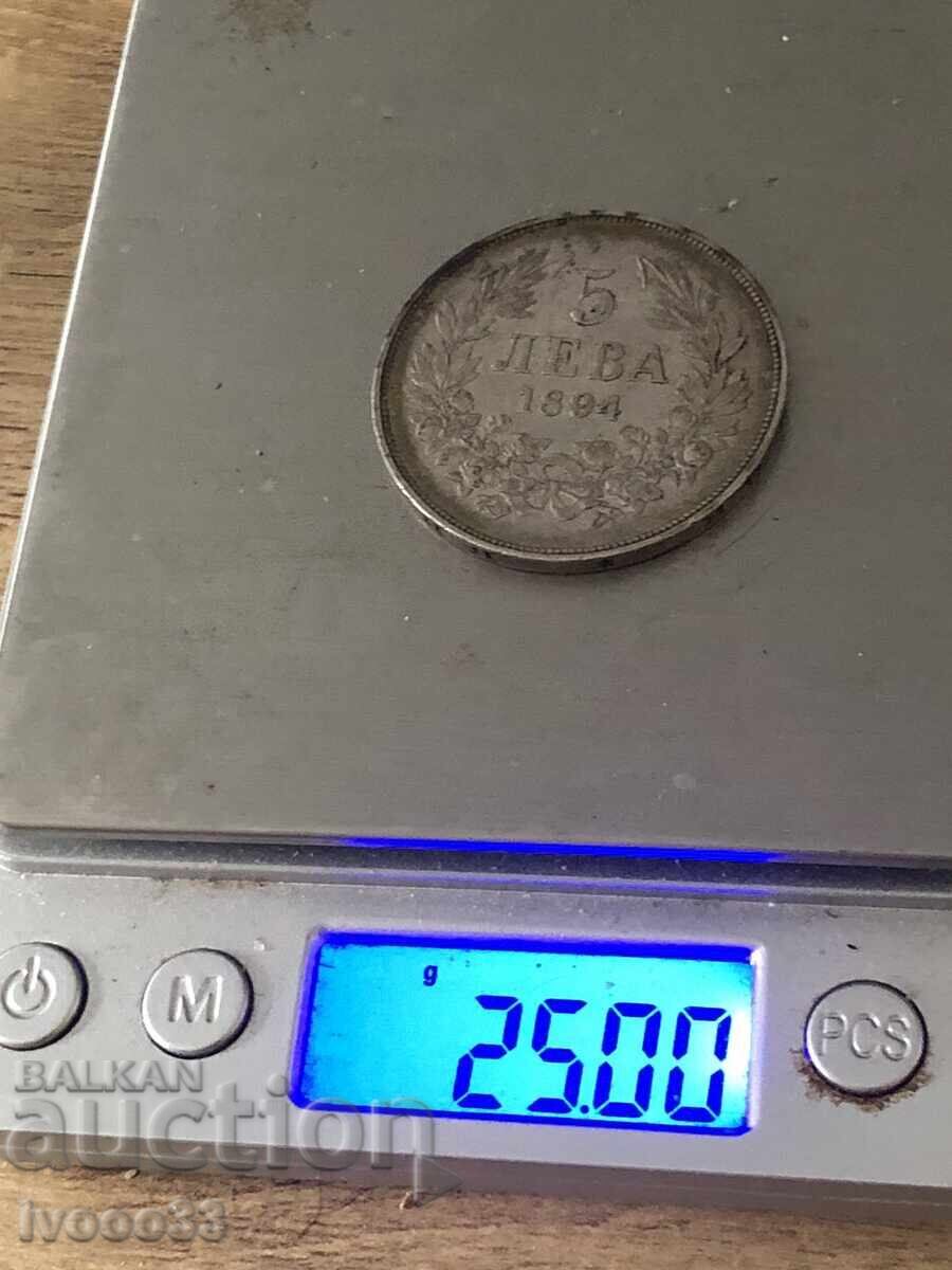 Auction 5 BGN 1894 Auction 5 BGN 1894