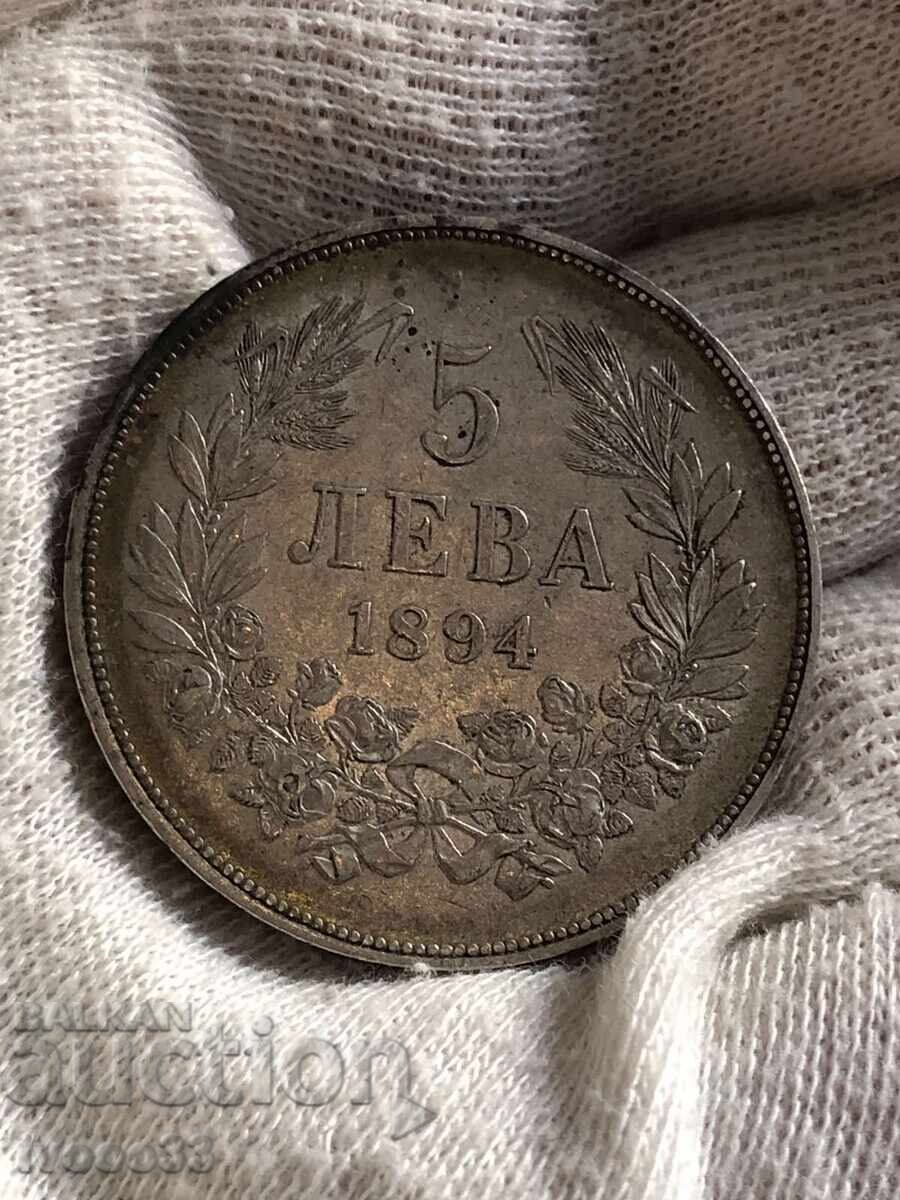 Delivery of 5 BGN 1894 Delivery of 5 BGN 1894