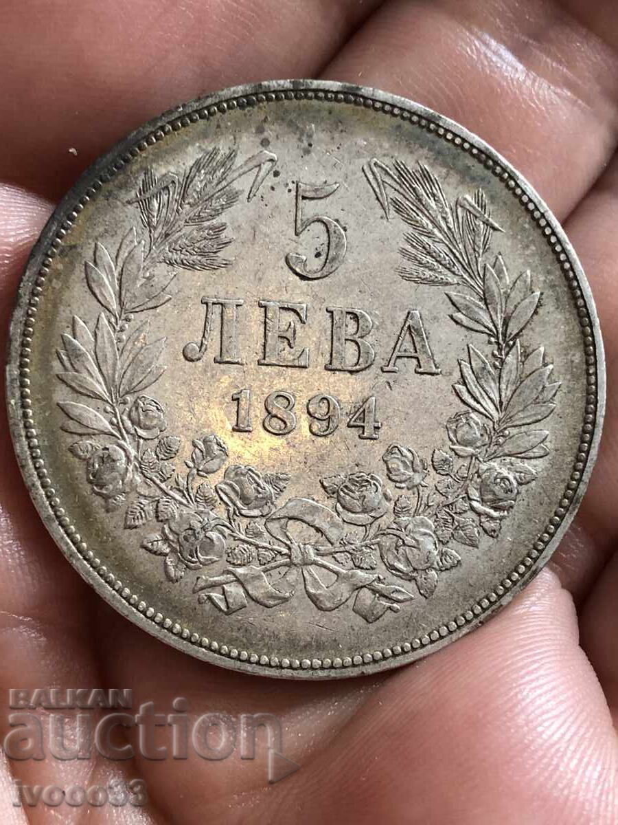 5 BGN 1894 5 BGN 1894