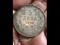 5 BGN 1894