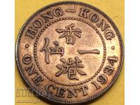 Hong Kong George V 1 Cent 1934 Bronze