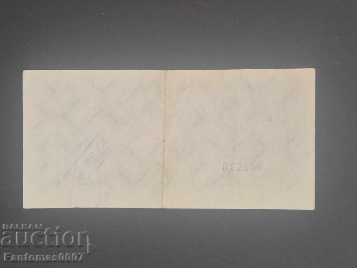 ΚΟΡΕΚΟΜ ΜΠΟΝ 1 ΛΕΒ - 5 ΚΟΡΕΚΟΜ ΜΠΟΝ 1 ΛΕΒ - 5