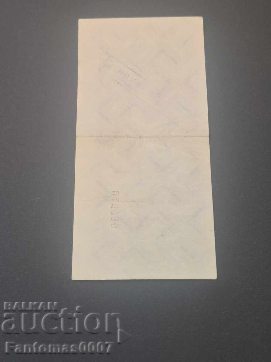 ΚΟΡΕΚΟΜ ΜΠΟΝ 1 ΛΕΒ - 7 ΚΟΡΕΚΟΜ ΜΠΟΝ 1 ΛΕΒ - 7