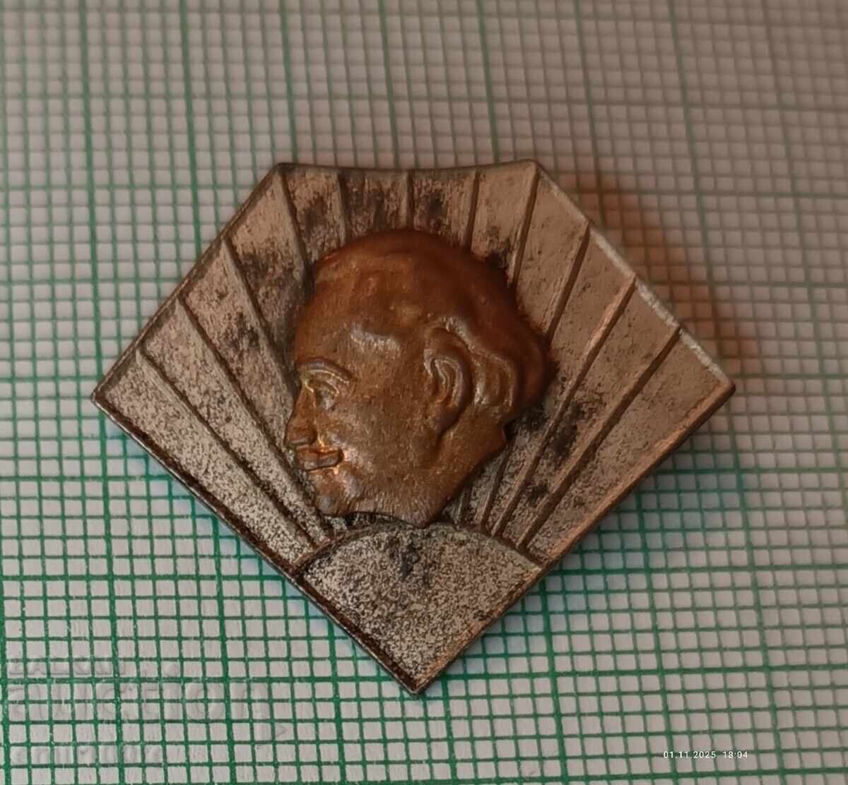 Badge - Georgi Dimitrov Badge - Georgi Dimitrov