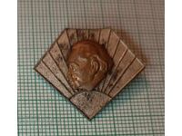 Badge - Georgi Dimitrov