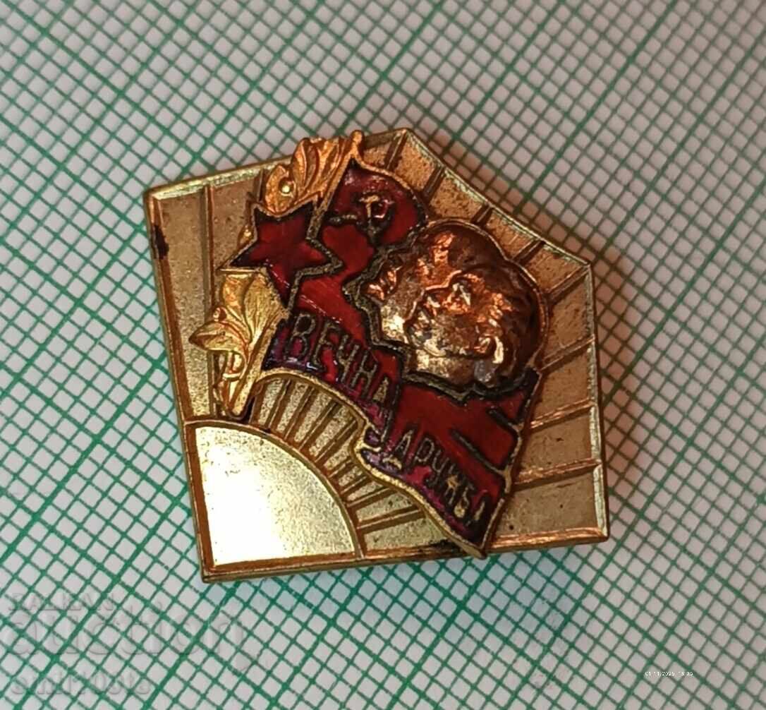 Badge - Eternal Friendship NRB USSR Georgi Dimitrov Lenin with price 6.00 BGN | € 3.07