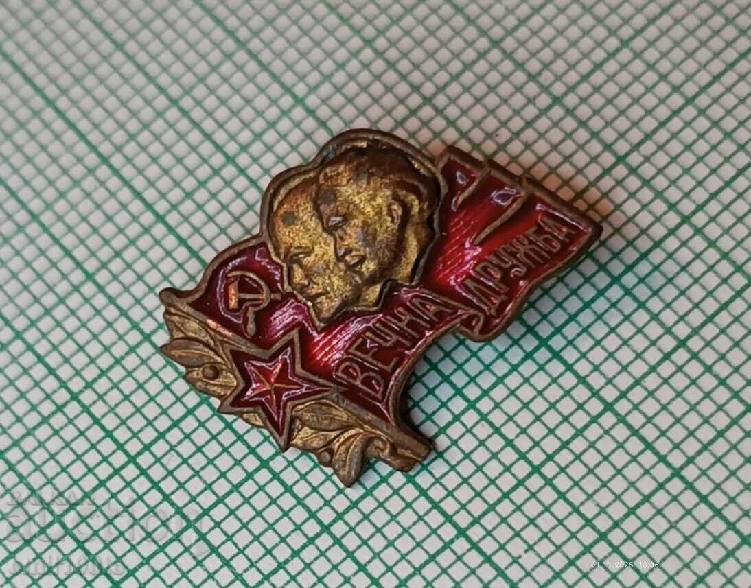 Auction  Badge - Eternal Friendship NRB USSR Georgi Dimitrov Lenin