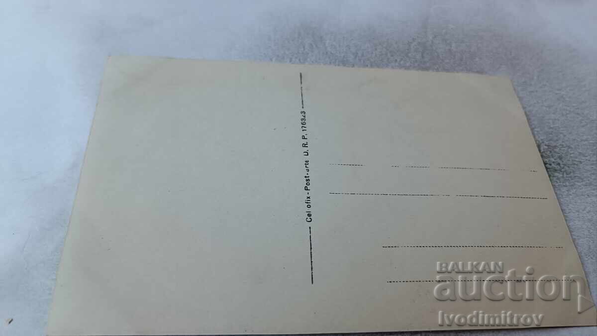 Foto Patru ofițeri ai frontului P S V cu preț 6.45 BGN | € 3.30