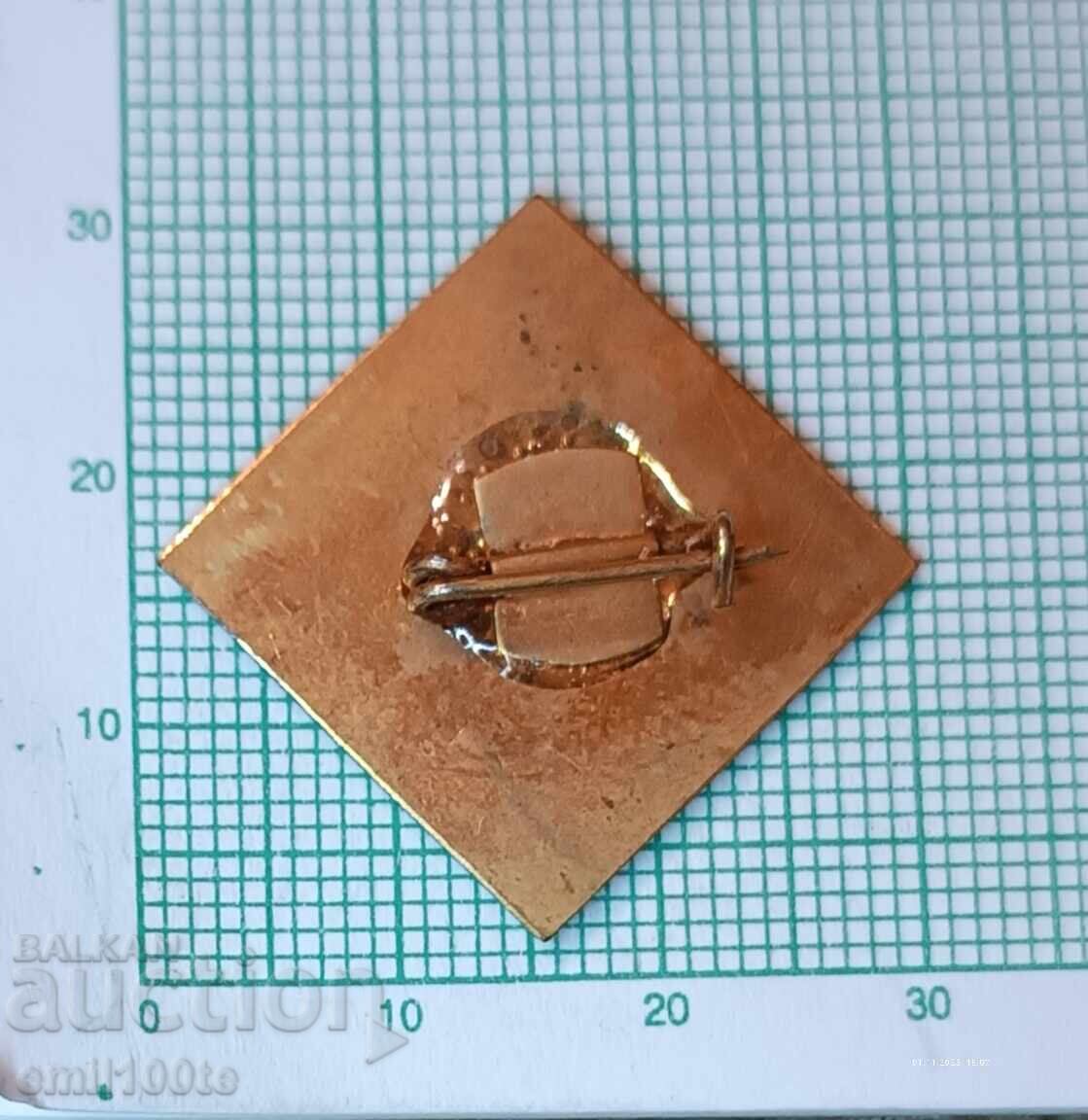 Παράδοση Σήμα - Δέκατο Συνέδριο του Βουλγαρικού Κομμουνιστικού Κόμματος Γκεόργκι Δημητρόφ Ντιμίταρ Μπλαγκόεφ