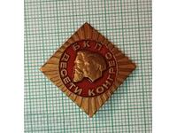 Ecuson - Al zecelea Congres al Partidului Comunist Bulgar Gheorghi Dimitrov Dimitar Blagoev