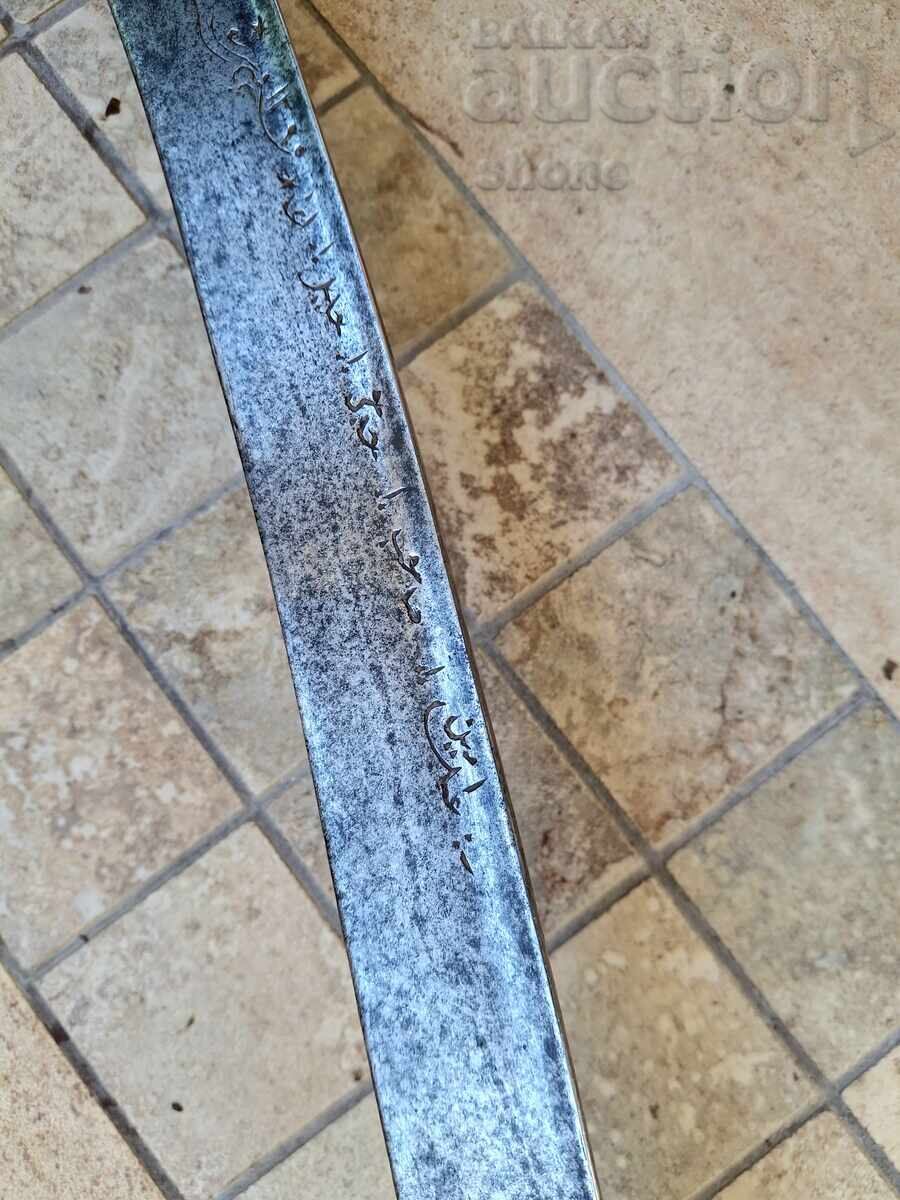 Yataghan, points, kilij, saber, karakulak with price 750.00 BGN | € 383.47 Yataghan, points, kilij, saber, karakulak with price 750.00 BGN | € 383.47