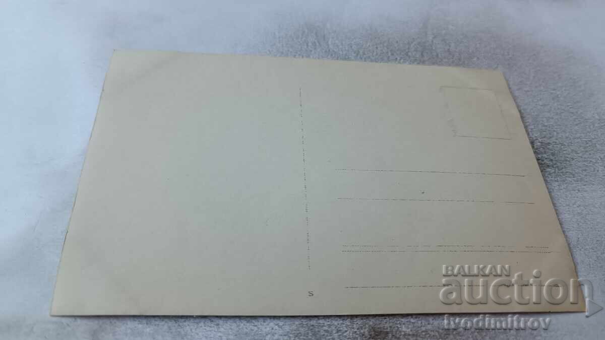 Photograph of Officers and Soldiers at the Front, WWI with price 7.65 BGN | € 3.91